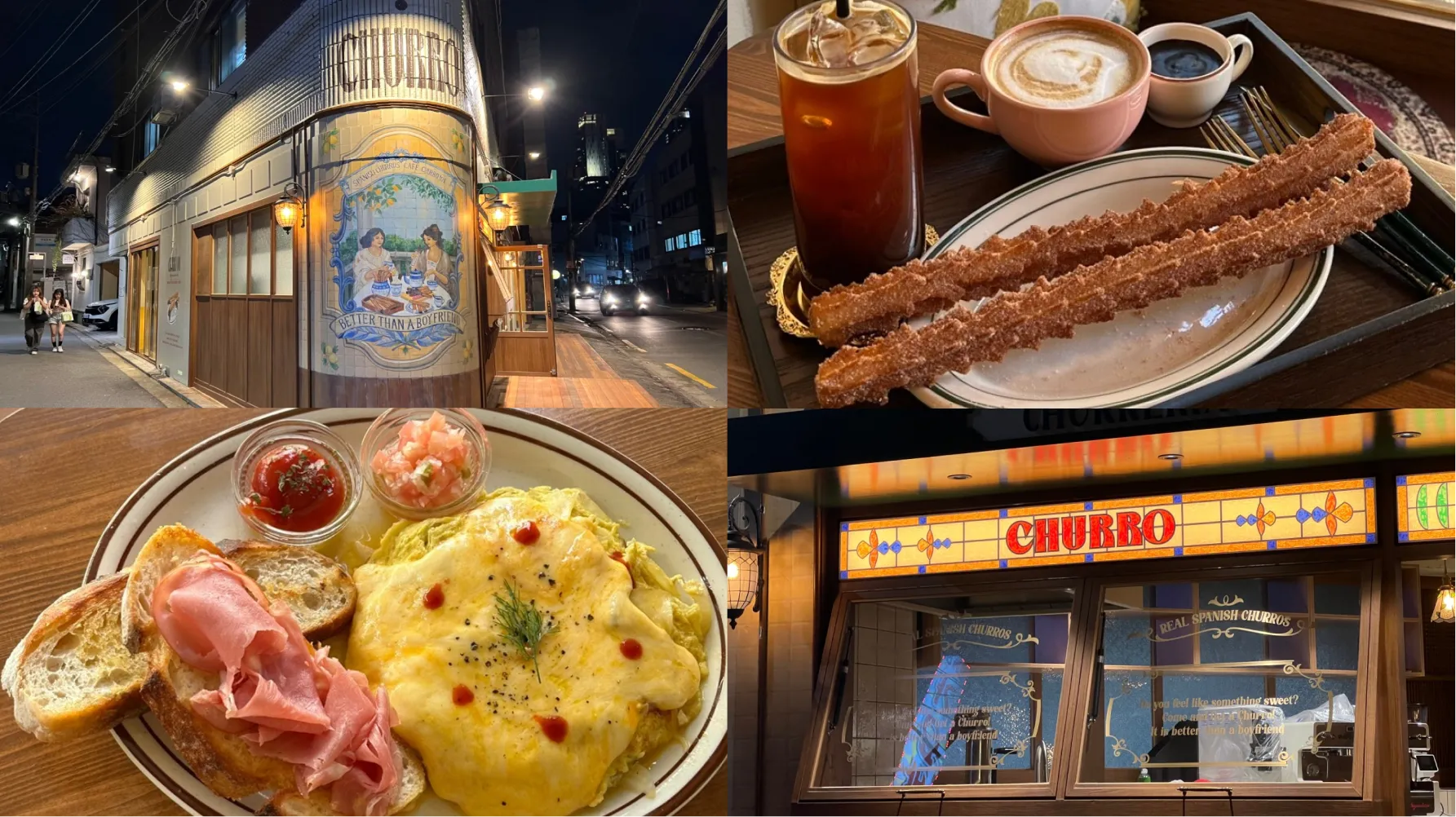チュロ101 聖水店/츄로101 성수점